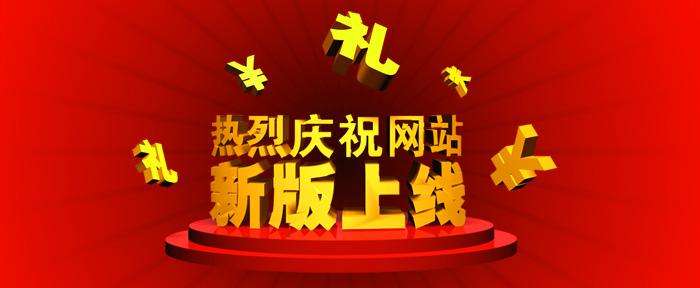 黄瓜视频网站污官网改版成功正式上线
